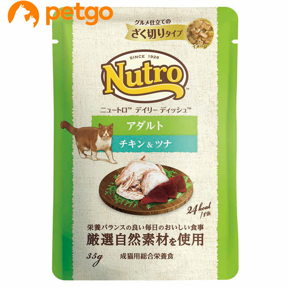 樂天商城 - ニュートロ デイリーディッシュ キャット アダルト チキン＆ツナ グルメ仕立てのざく切りタイプ パウチ 35g