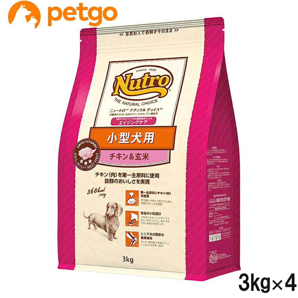 樂天商城 - ニュートロ ナチュラルチョイス 小型犬用 エイジングケア 7歳以上 チキン＆玄米 3kg×4個【まとめ買い】