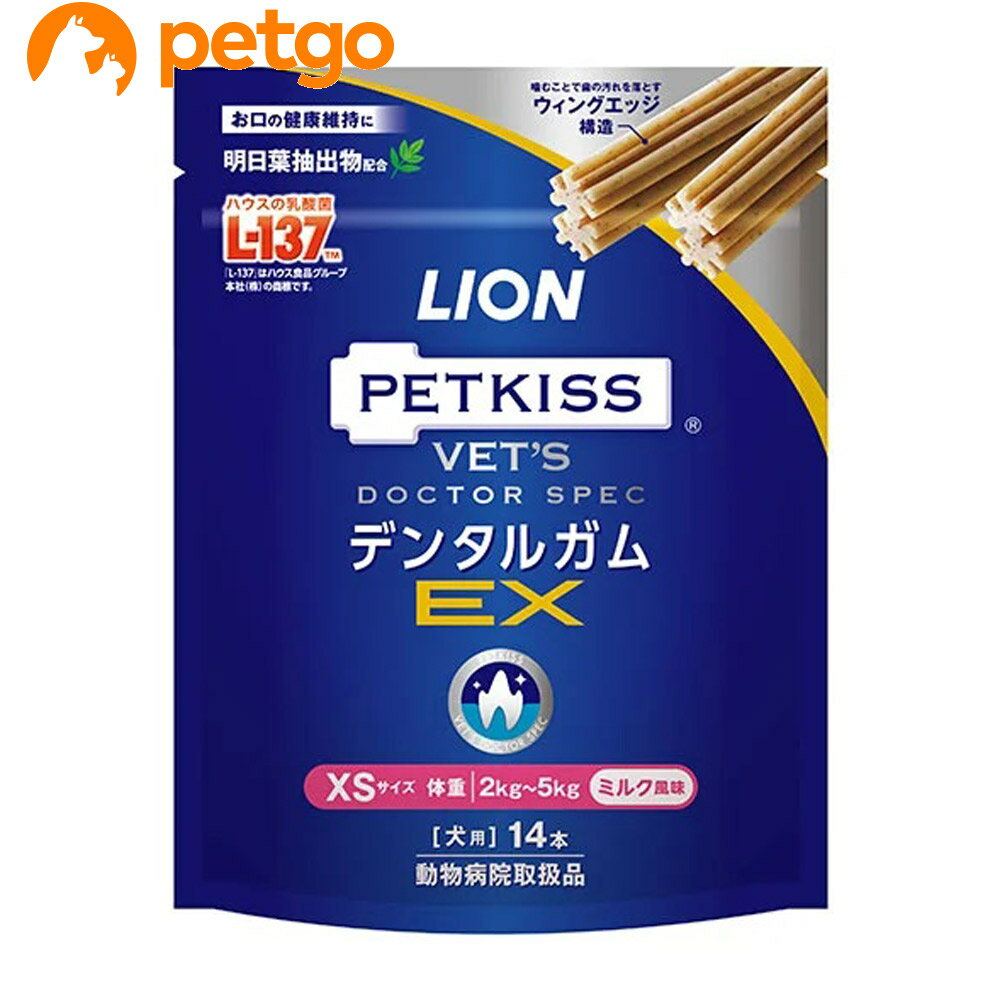 ベッツドクタースペック デンタルガムEX 犬用 XS 14本入