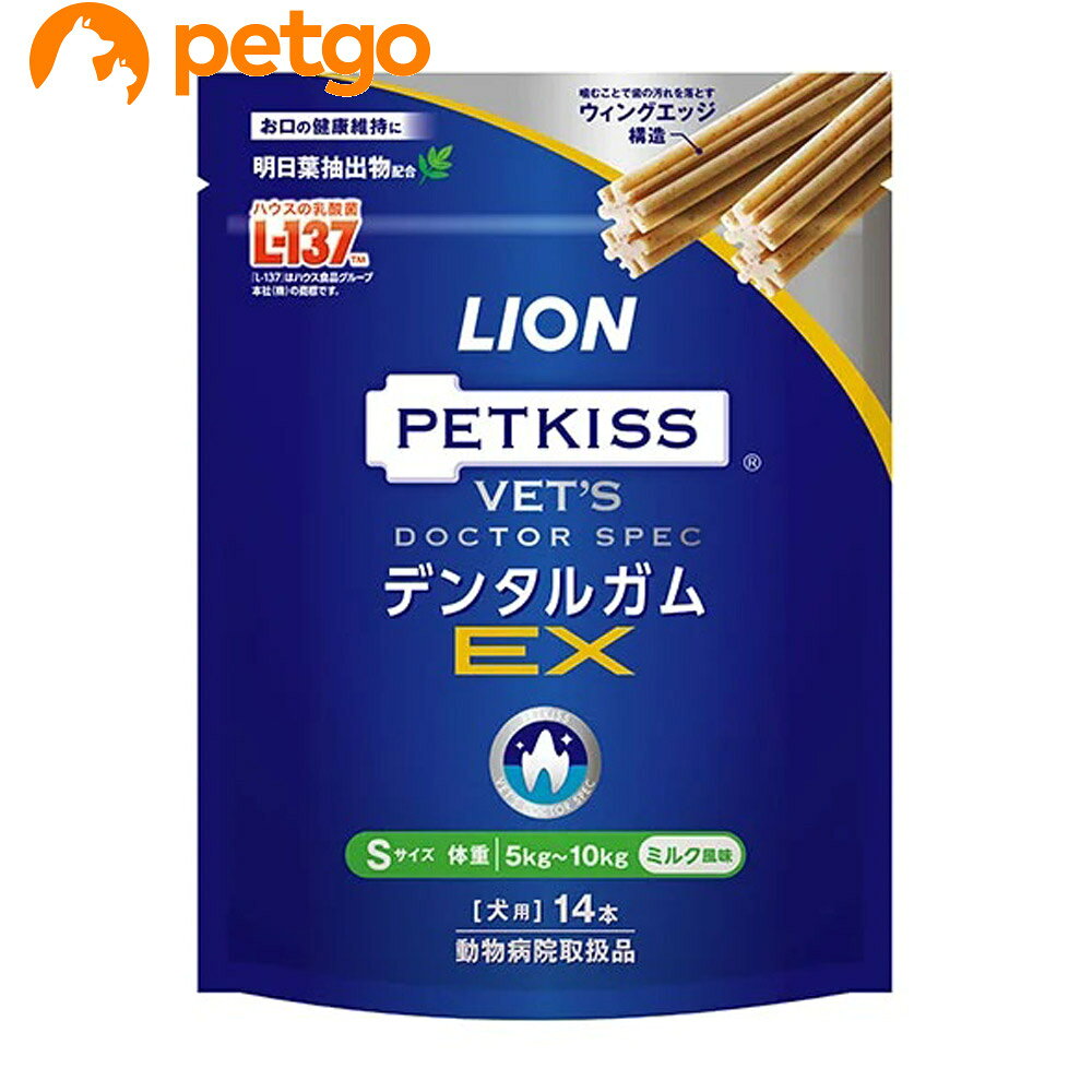 Other - ベッツドクタースペック デンタルガムEX 犬用 S 14本入