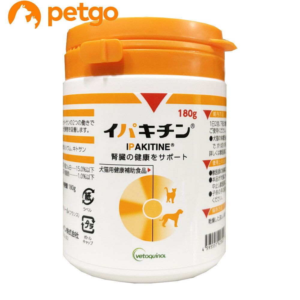 イパキチン 犬猫用 180g