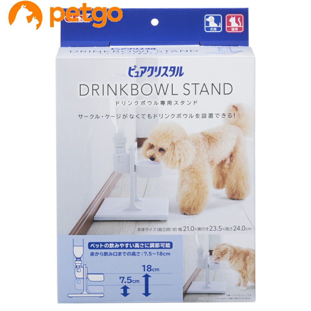 樂天商城 - ピュアクリスタル ドリンクボウル専用スタンド