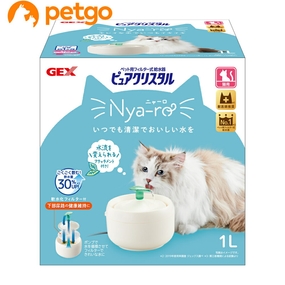 樂天商城 - ピュアクリスタル ニャーロ 1L 猫用 オフホワイト
