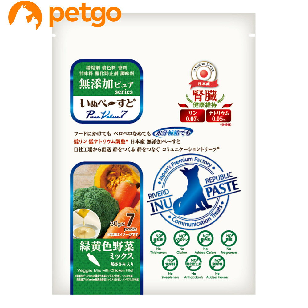 Rakuten - いぬペ～すと 無添加ピュアseries PureValue7 腎臓健康維持 緑黄色野菜ミックス 30g×7本