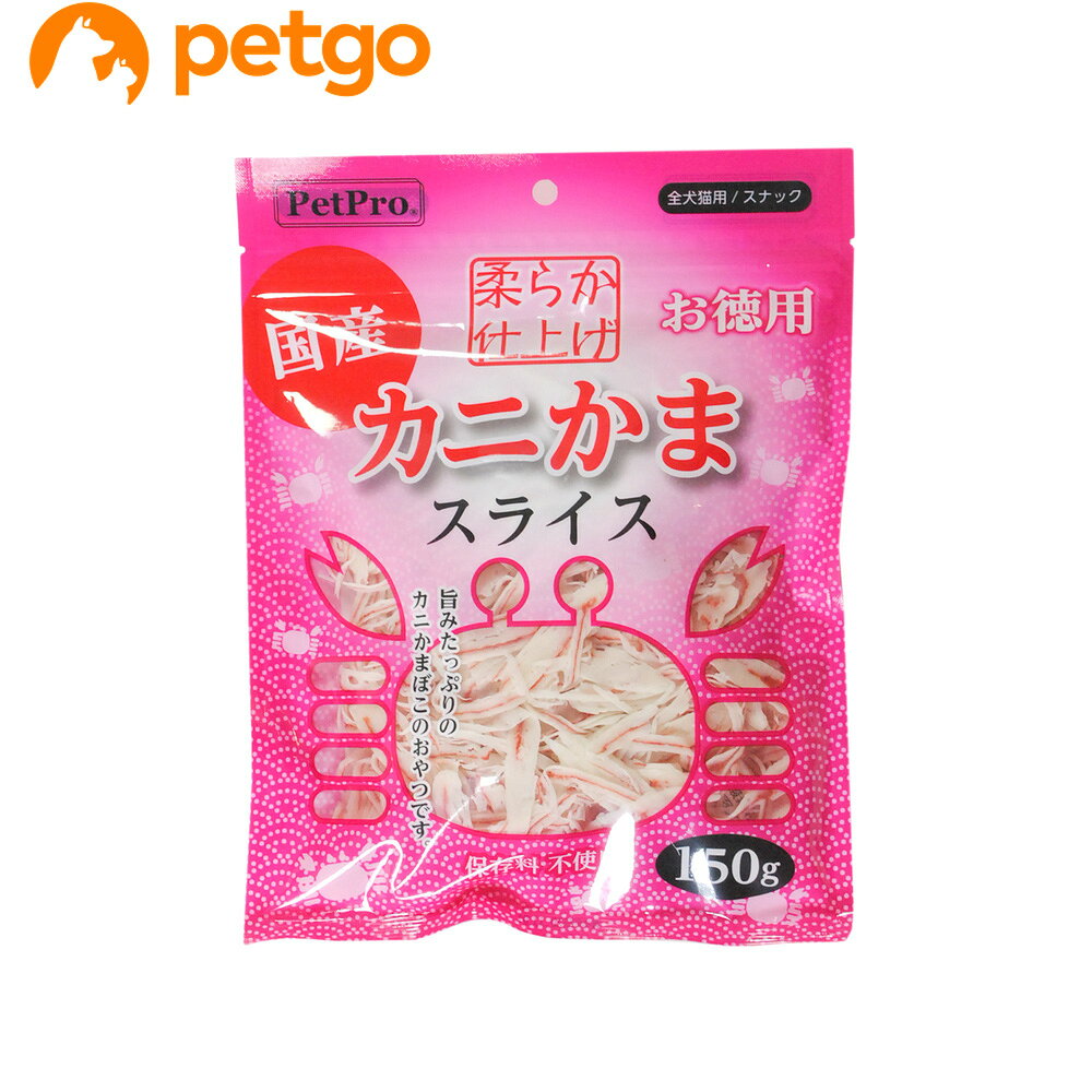 ペットプロ カニかまスライス やわらか仕上げ 150g