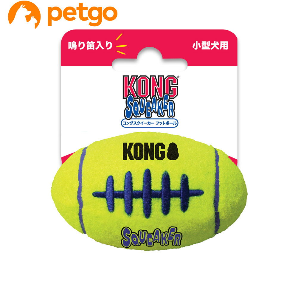 Rakuten - コングスクイーカーフットボールS