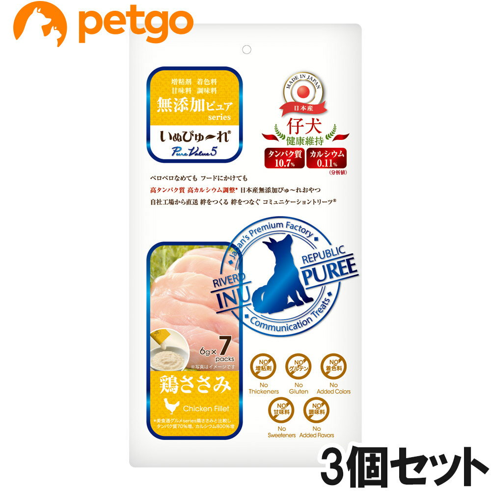 樂天商城 - いぬぴゅ～れ 無添加ピュア PureValue5 仔犬 健康維持 鶏ささみ 6g×7本×3個【まとめ買い】