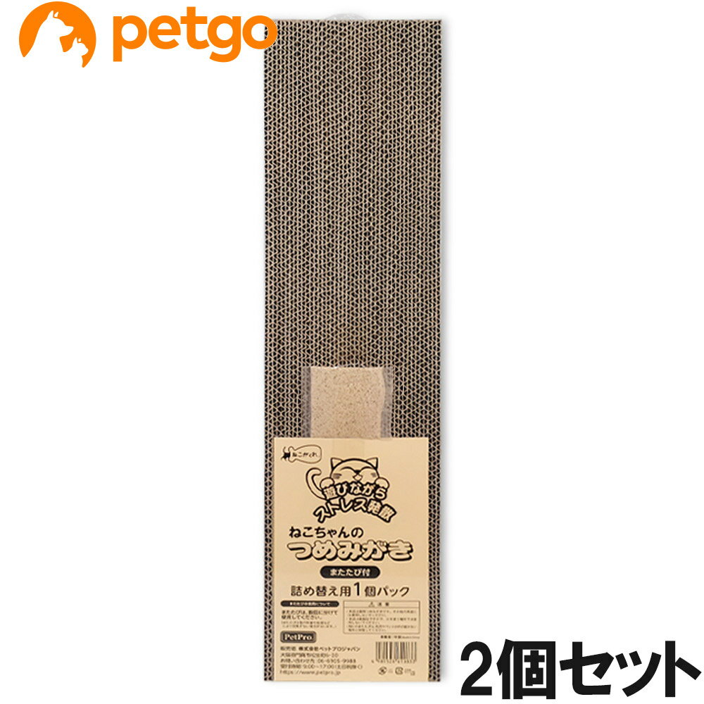 樂天商城 - ねこがくれ ねこちゃんのつめみがき 詰め替え 1P×2個【まとめ買い】