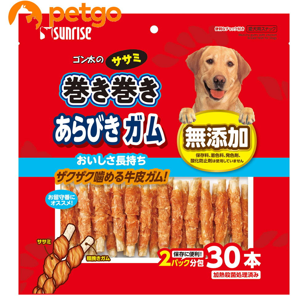 樂天商城 - ゴン太のササミ巻き巻き あらびきガム 30本