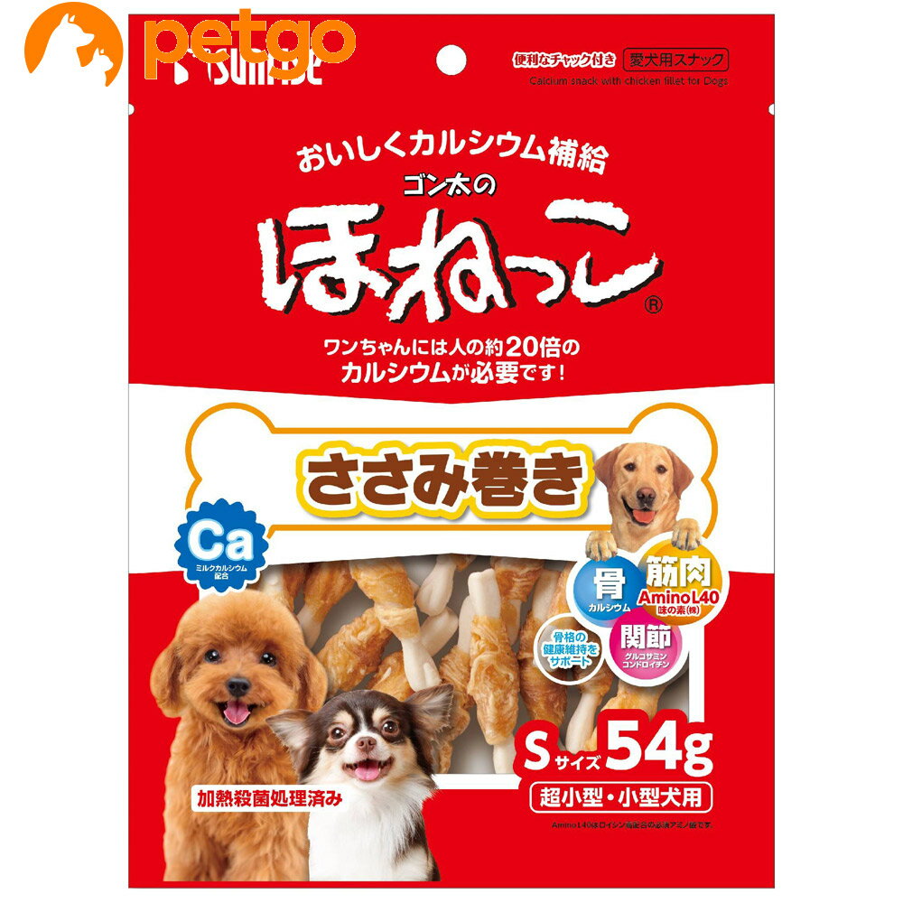 ゴン太のほねっこ ささみ巻き Sサイズ 54g
