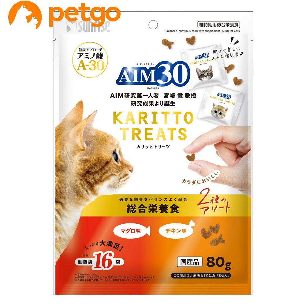 AIM30 カリッとトリーツ 2種のアソート 総合栄養食 マグロ味＆チキン味 80g