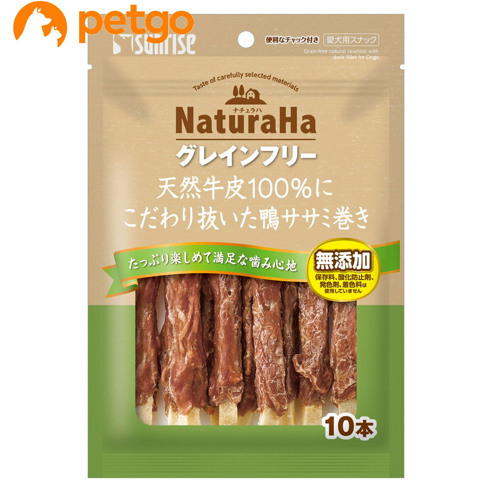 ナチュラハ グレインフリー こだわり抜いた鴨ササミ巻き 10本
