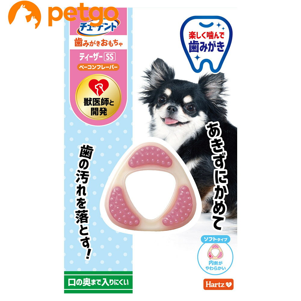Rakuten - チューデント 歯みがきおもちゃ ティーザー ソフトタイプ SS