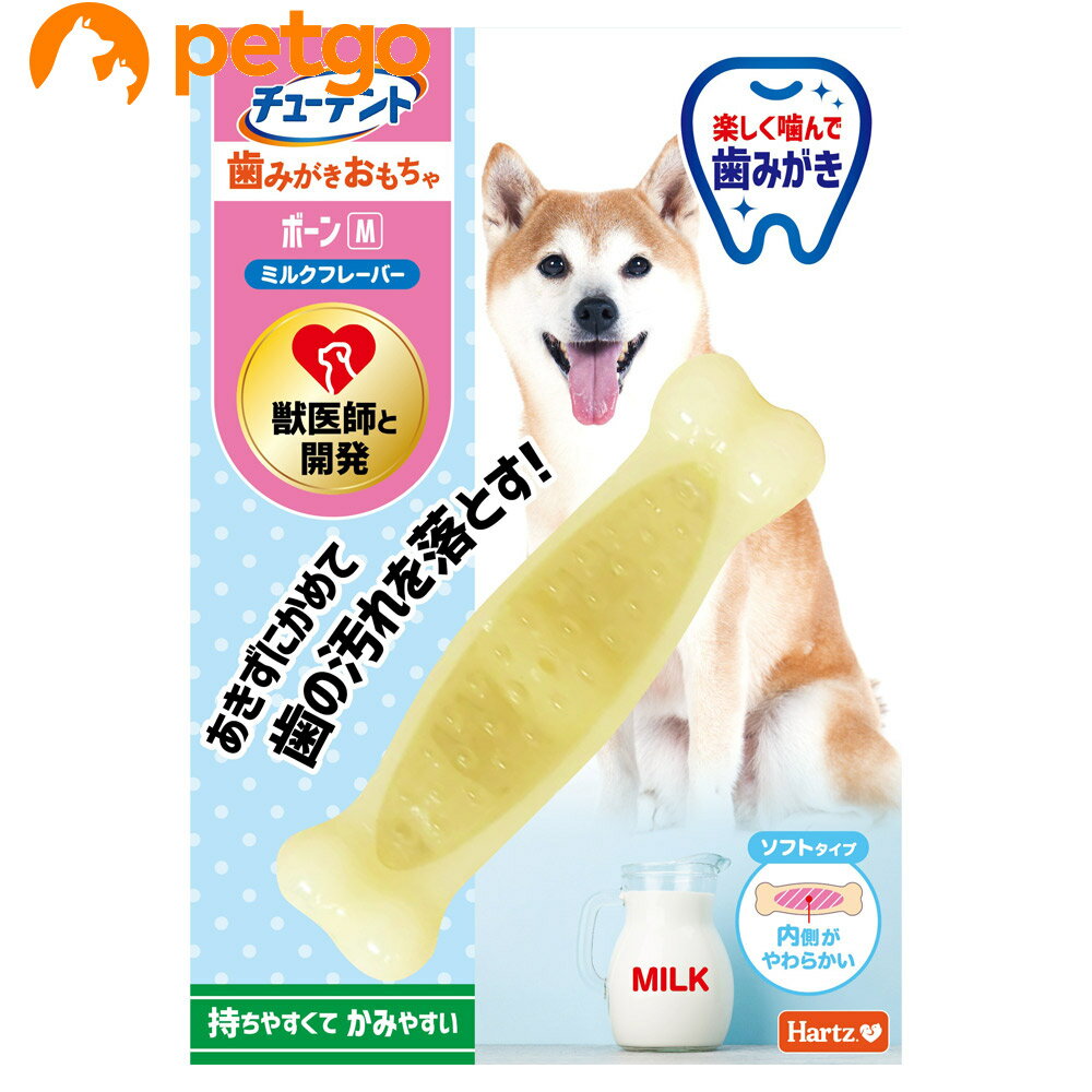 楽しくカミカミしながら歯みがきができる歯みがきおもちゃ。ミルクフレーバー付きだから飽きずに噛めてしっかり歯の汚れを落とす。丈夫なナイロン素材でしっかり噛んでも長持ち。 ■使用方法：愛犬が噛んで遊ぶおもちゃです。 ■使用上の注意：ご使用前には都度おもちゃの傷み具合を点検し、傷みが目立つ場合はご使用を中止ください。破片の発生や誤食・誤飲等の恐れがあります。愛犬の噛む力・噛み方によっては、早く破損する場合があります。おもちゃのサイズと噛む力が合わない、歯や口腔内に異常があるような場合は使用しないでください。思わぬ怪我や歯が折れる恐れがあります。 ■保管上の注意：ご使用後は床に放置しないでください。思わぬ怪我の恐れがあります。 ■素材・材質：ナイロン、TPR、香料 ■内容量：1個 ■サイズ：36 x 25 x 120mm ■重量：50g ■JANコード：4562149054215 ■原産国：中国 ■メーカー：住商アグロインターナショナル ■区分：ペット用品 ■広告文責：ペットゴー株式会社　0120-958-046 ■更新日時：2026/06/11 19:04:12 ＜免責事項＞本サイトに掲載されている商品情報は、商品パッケージやカタログ、またはメーカーから提供された情報に基づくものであり、その内容について当社は責任を負いかねます。これらについてのお問い合わせはメーカーに直接行っていただきますようお願いいたします。また、メーカーによる仕様変更に伴い商品の表記と実際の仕様が異なる場合がございます。