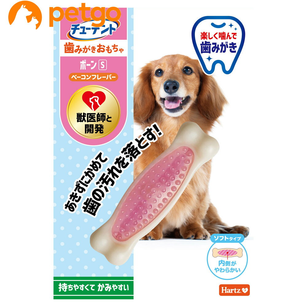 樂天商城 - チューデント 歯みがきおもちゃ ボーン ソフトタイプ S