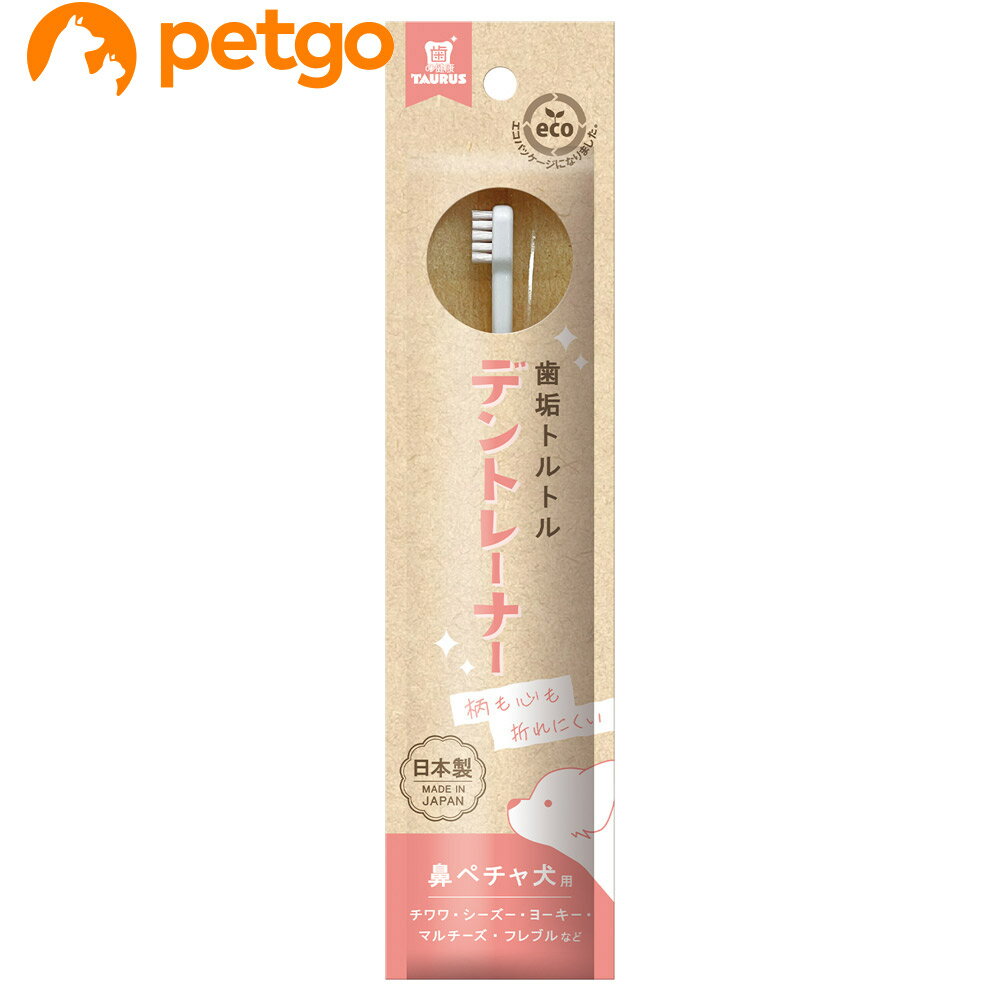 樂天商城 - トーラス デントレーナー鼻ペチャ犬用 1本