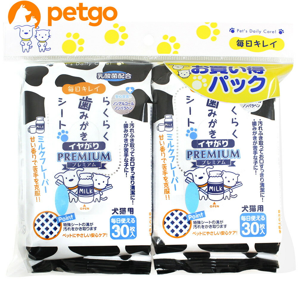 樂天商城 - 毎日キレイ らくらく歯みがきシート イヤがり2P