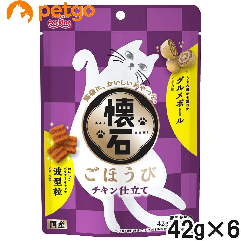 Chicken Breast - 懐石ごほうび チキン仕立て 42g×6個【まとめ買い】