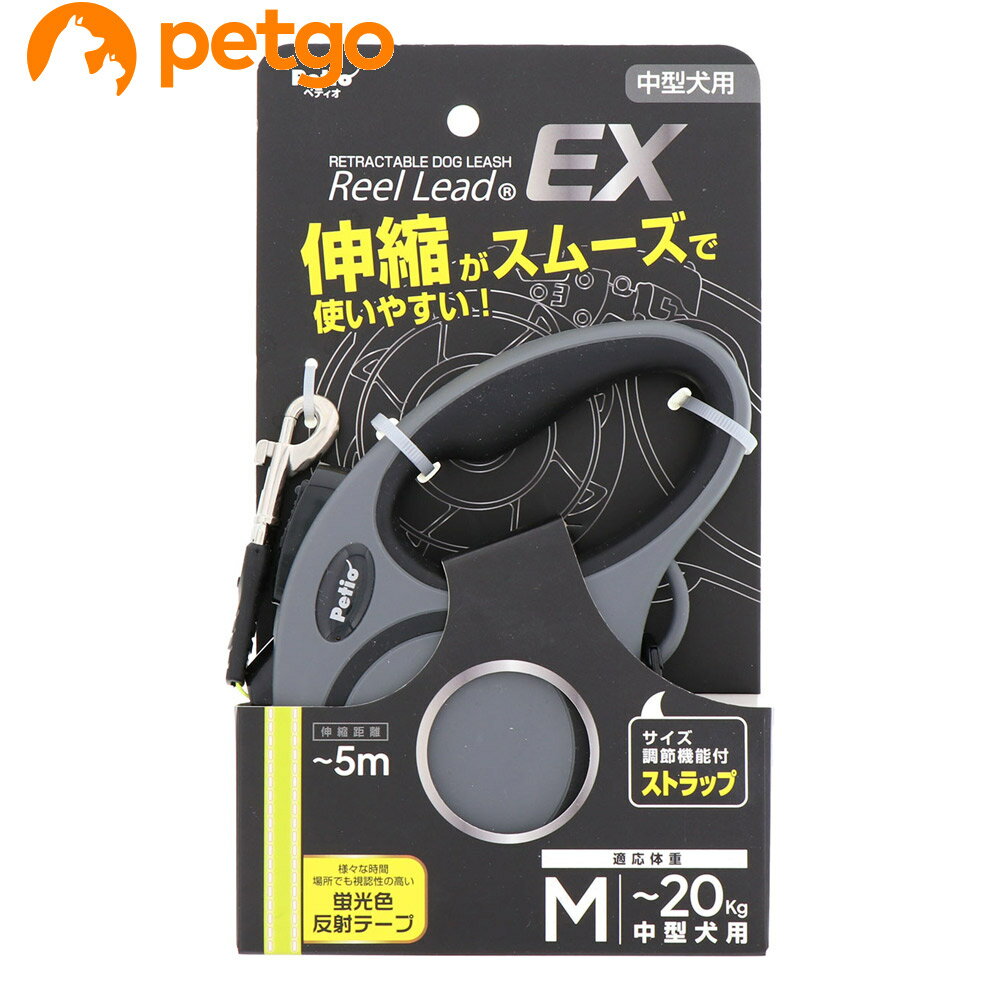 樂天商城 - ペティオ 犬用伸縮リード リールリードEX M グレー