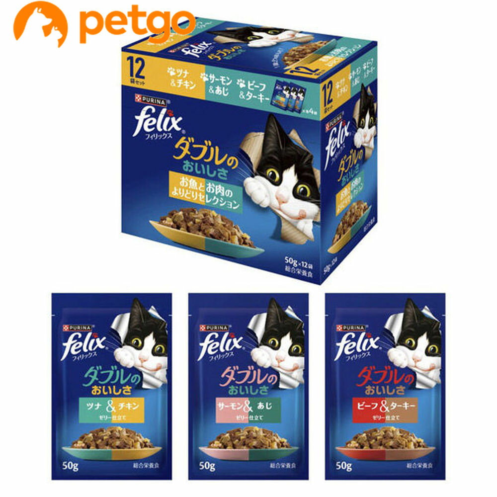 樂天商城 - フィリックス パウチ ダブルのおいしさ お魚とお肉のよりどりセレクション 50g×12袋入り