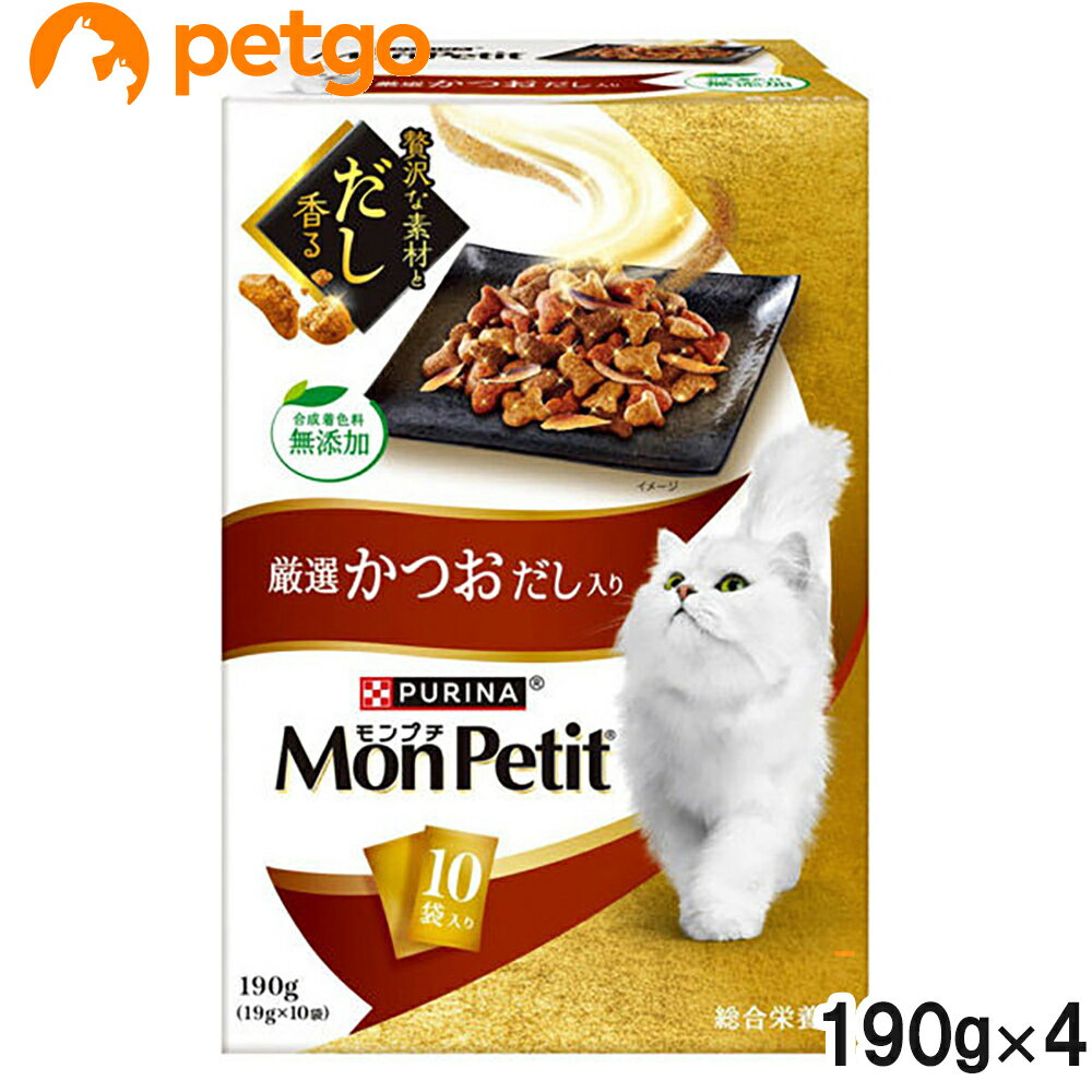 樂天商城 - モンプチ ボックス ドライ 厳選かつおだし入り 190g(19g×10袋)×4個【まとめ買い】