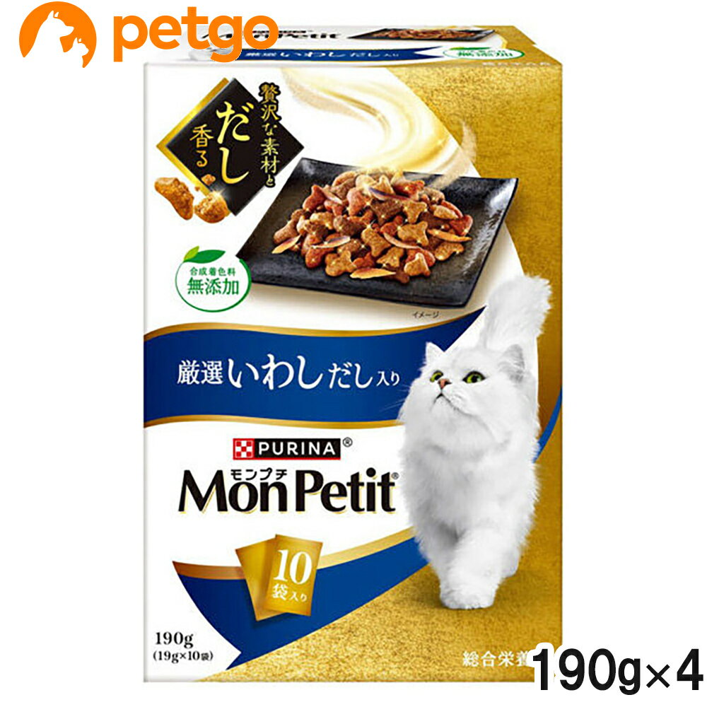 樂天商城 - モンプチ ボックス ドライ 厳選いわしだし入り 190g(19g×10袋)×4個【まとめ買い】