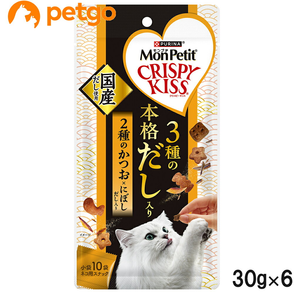 樂天商城 - モンプチ クリスピーキッス 3種の本格だし入り 2種のかつお×にぼしだし入り 30g×6個【まとめ買い】