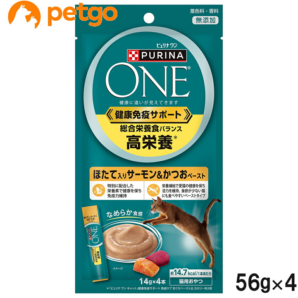 樂天商城 - ピュリナワン キャット おやつ 総合栄養食 ほたて入りサーモン＆かつおペースト 56g×4個【まとめ買い】