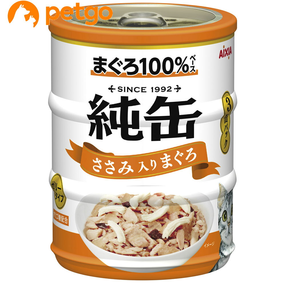 樂天商城 - 純缶ミニ3P ささみ入りまぐろ
