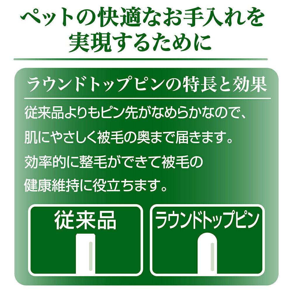 ADD.MATE（アドメイト） スリッカーブラシ S