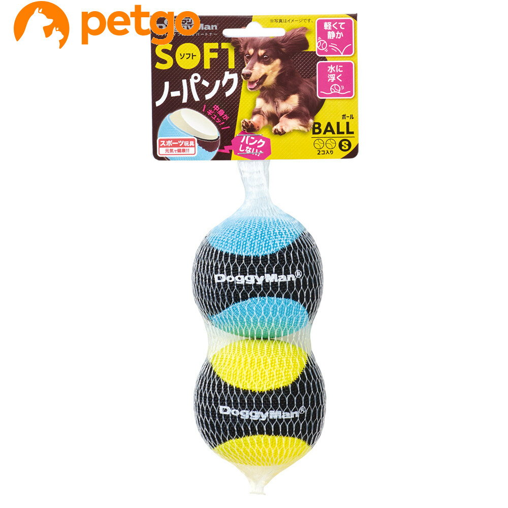 大好きなボールで遊んでいるとすぐにパンクしてがっかりするワンちゃんのお悩み解決の商品。従来のノーパンクよりも少し柔らかめになっており、アゴへのふたんも少なく、軽いのでお家の中でも遊びやすいボールです。丈夫な生地を使用し、水にも浮くので、野外での持ってこい遊びには最適です。 ■使用方法：●ご使用前に必ず取扱説明書を必ずお読みいただき、正しい使用方法でご使用ください。お読みになったあとは大切に保管してください。 ■使用上の注意：●用途・対象を守る。●幼児の手の届く所で使用・保管しない。●投げるときはまわりの安全を確かめて、人やペットに当てない。●必ず人前で遊ばせる。●誤飲に注意する。●長く噛み続けているときは一度おもちゃを離し、傷みが目立ちはじめたら使用をやめる。●万一、誤飲したときは、すぐに獣医師に相談する。 ■素材・材質：EVAフォーム　ポリエステル　 ■サイズ：100×220×60mm ■重量：37g ■JANコード：4976555857726 ■原産国：ベトナム ■メーカー：ドギーマンハヤシ ■区分：ペット用品 ■広告文責：ペットゴー株式会社　0120-958-046 ■更新日時：2026/03/17 09:34:18 ＜免責事項＞本サイトに掲載されている商品情報は、商品パッケージやカタログ、またはメーカーから提供された情報に基づくものであり、その内容について当社は責任を負いかねます。これらについてのお問い合わせはメーカーに直接行っていただきますようお願いいたします。また、メーカーによる仕様変更に伴い商品の表記と実際の仕様が異なる場合がございます。