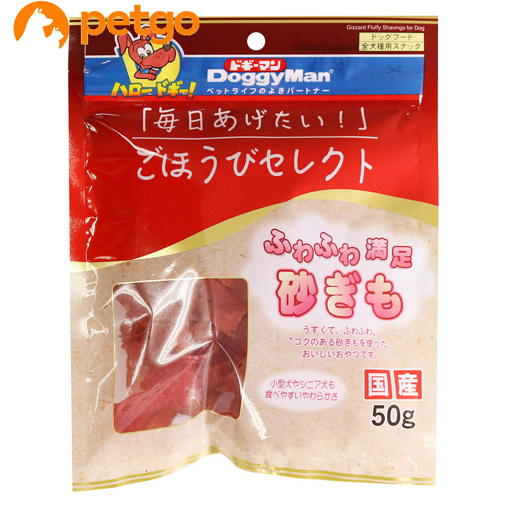 樂天商城 - ドギーマン ごほうびセレクト ふわふわ満足砂ぎも 50g