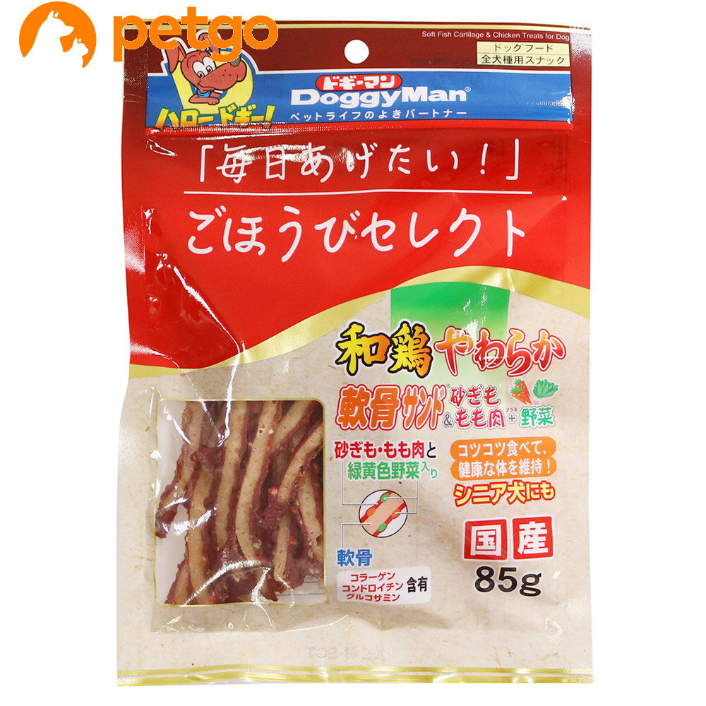 ドギーマン ごほうび�
