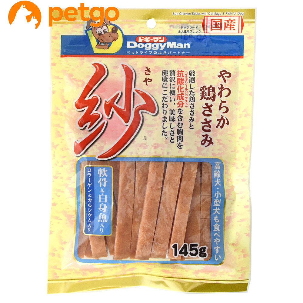 ドギーマン 紗 軟骨＆白身魚入り 145g