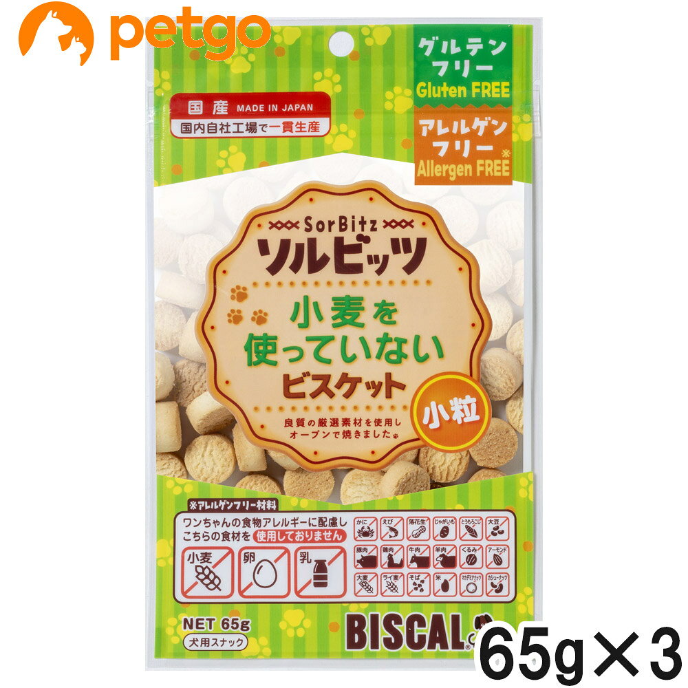セット販売のため単品での返品は一切お受けしておりません。予めご了承ください。小麦に代わって主原料には白高キビ（ホワイトソルガム）を使用し、ビスケット本来のおいしさや食感はそのままに、ビスケット好きのワンちゃんはもちろん、食物アレルギー に悩むワンちゃんや、グルテンフリーの食品にこだわる飼い主さんでも安心して与えられるビスケットに仕上げました。 ■内容量：65g ■JANコード：4972468015093 ■メーカー：現代製薬 ■名称：ペットフード ■賞味期限 ：パッケージに記載 ■販売者：ペットゴー株式会社　0120-958-046 ■区分：ペットフード ■広告文責：ペットゴー株式会社　0120-958-046 ■更新日時：2026/06/11 19:06:46 ＜免責事項＞本サイトに掲載されている商品情報は、商品パッケージやカタログ、またはメーカーから提供された情報に基づくものであり、その内容について当社は責任を負いかねます。これらについてのお問い合わせはメーカーに直接行っていただきますようお願いいたします。また、メーカーによる仕様変更に伴い商品の表記と実際の仕様が異なる場合がございます。