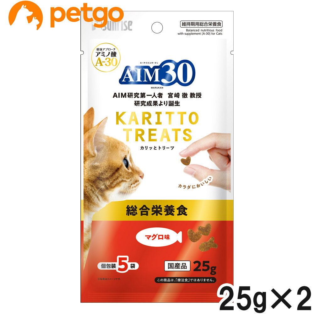 樂天商城 - サンライズ AIM30 カリッとトリーツ マグロ味 総合栄養食 25g×2個【まとめ買い】