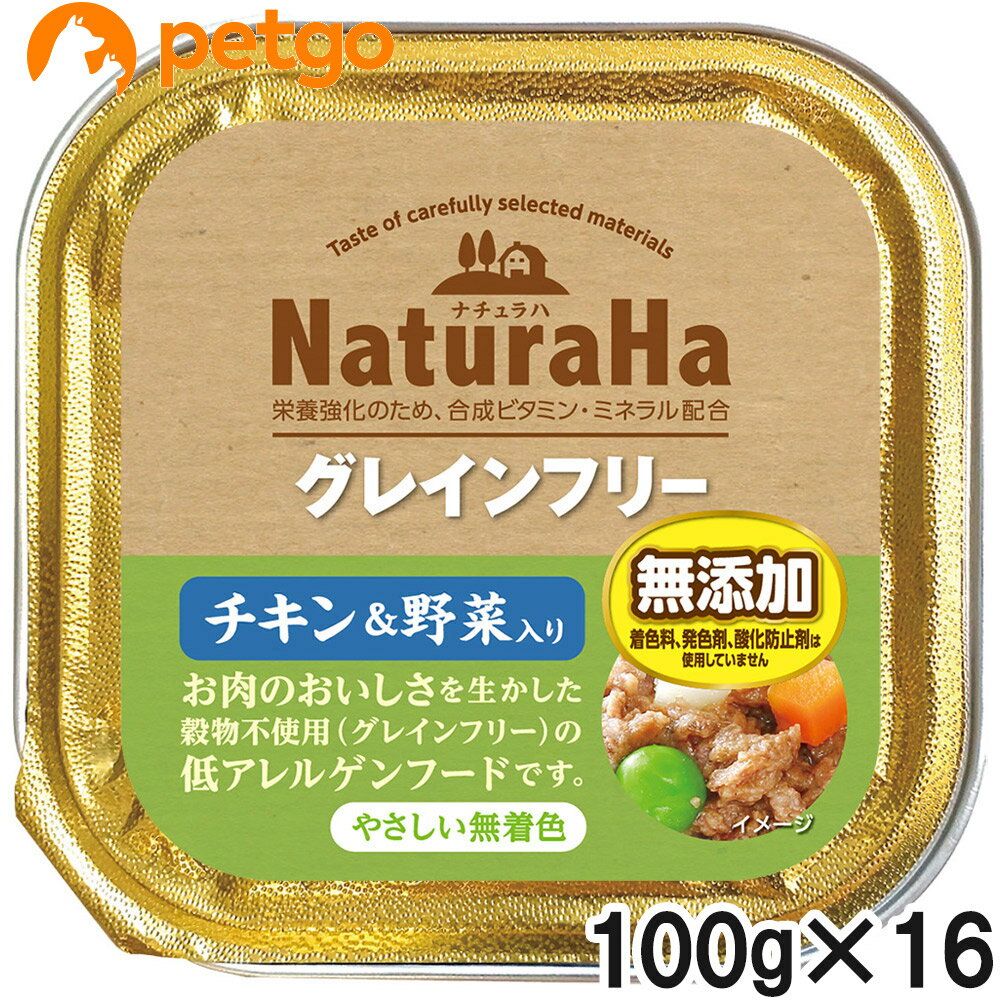 樂天商城 - サンライズ ナチュラハ グレインフリー チキン&野菜入り 犬用 100g×16個【まとめ買い】