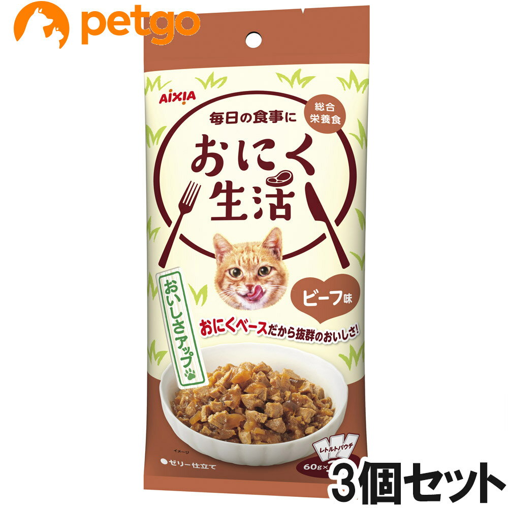 樂天商城 - おにく生活 ビーフ味 180g×3個【まとめ買い】
