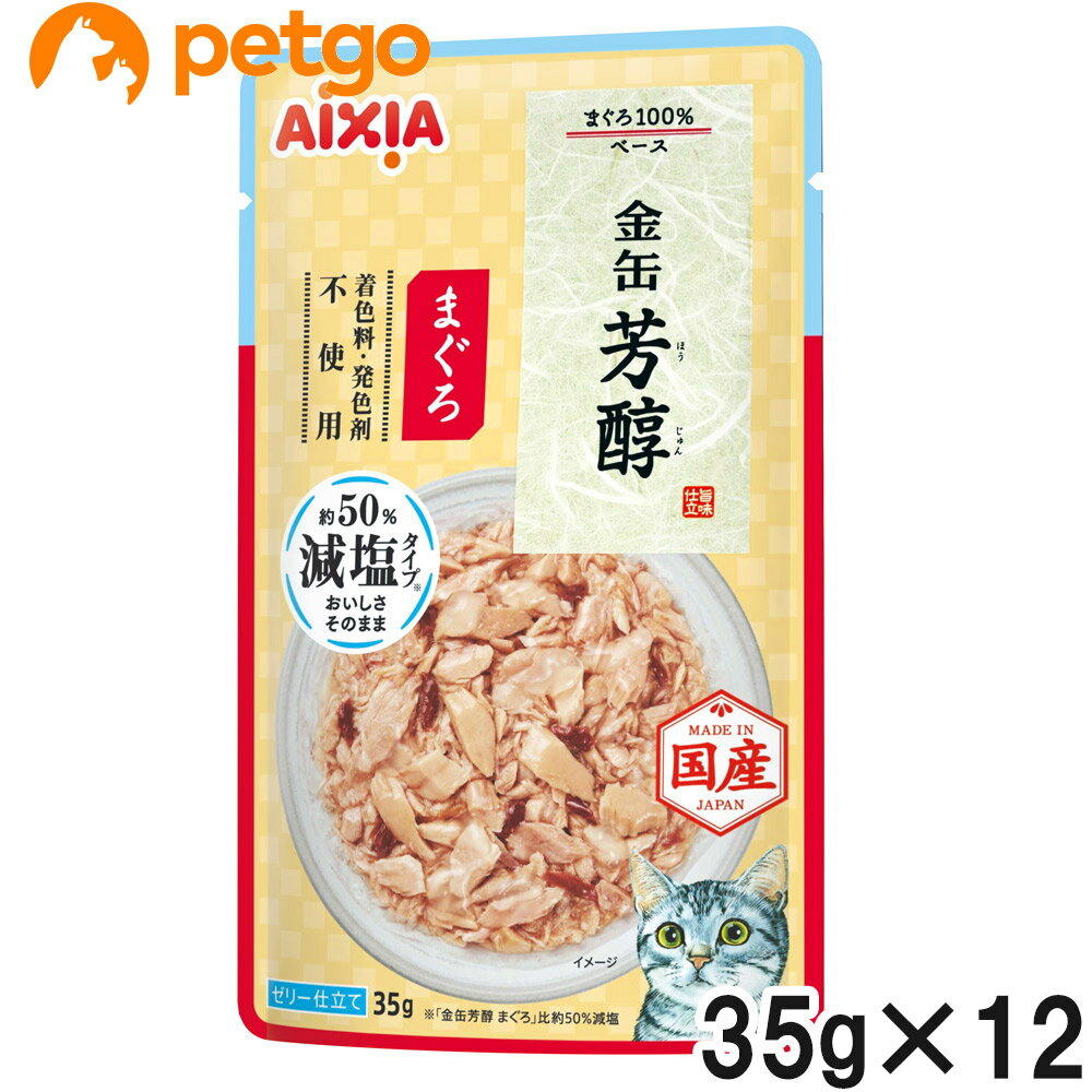 Rakuten - 金缶 芳醇 減塩タイプ まぐろ 35g×12個【まとめ買い】