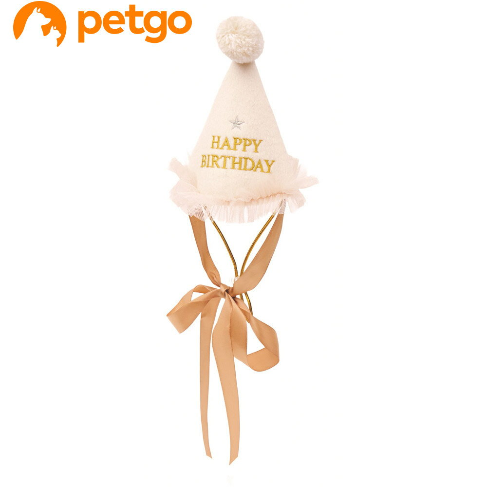 プレシャスバースデーハット アイボリー S