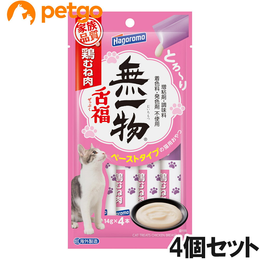 樂天商城 - 無一物 舌福鶏むね肉 14g×4本×4個【まとめ買い】