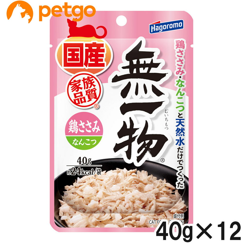 樂天商城 - 無一物パウチ 鶏ささみ＆なんこつ 40g×12個【まとめ買い】