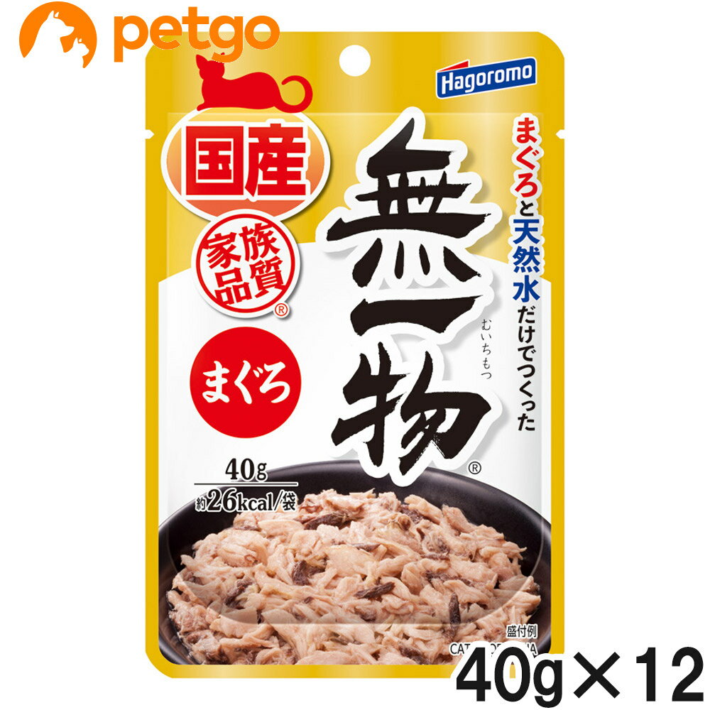 樂天商城 - 無一物パウチ まぐろ 40g×12個【まとめ買い】