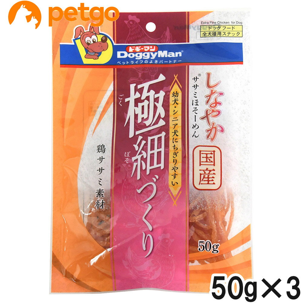 Rakuten - ドギーマン しなやかササミほそーめん 50g×3個【まとめ買い】