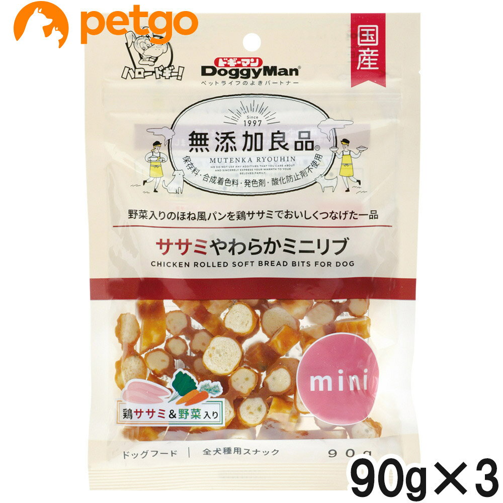 ドギーマン 無添加良品 ササミやわらかミニリブ 90g×3個【まとめ買い】