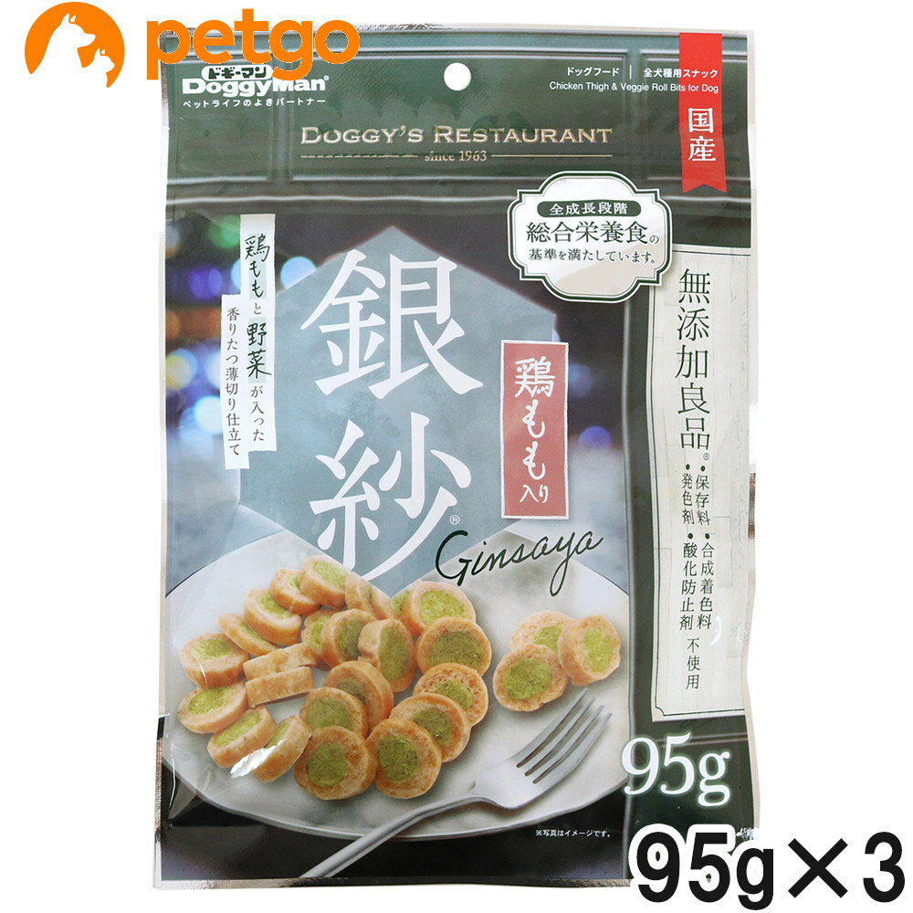 樂天商城 - ドギーマン 銀紗 鶏ももと野菜が入った香りたつ薄切り仕立て 95g×3個【まとめ買い】