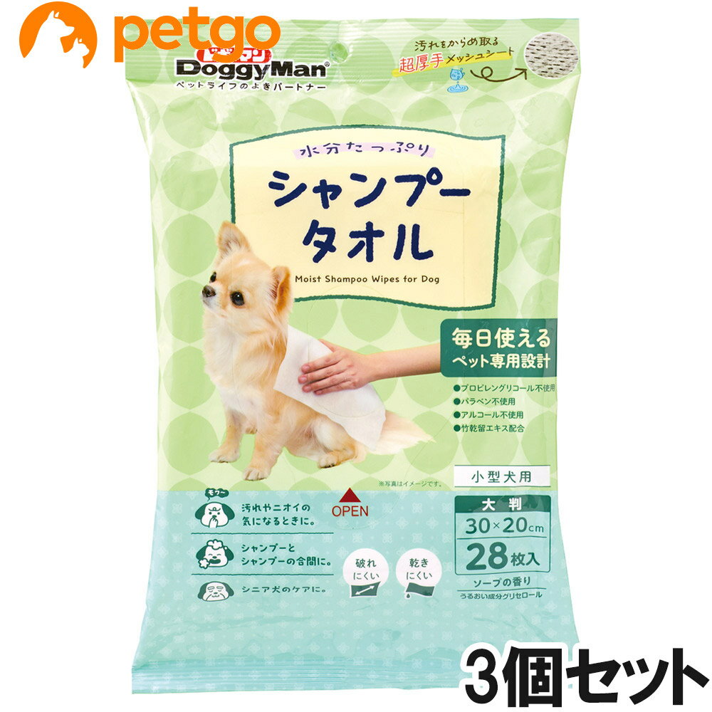 樂天商城 - ドギーマン ウエットシャンプータオル 犬用 大判 28枚×3個【まとめ買い】