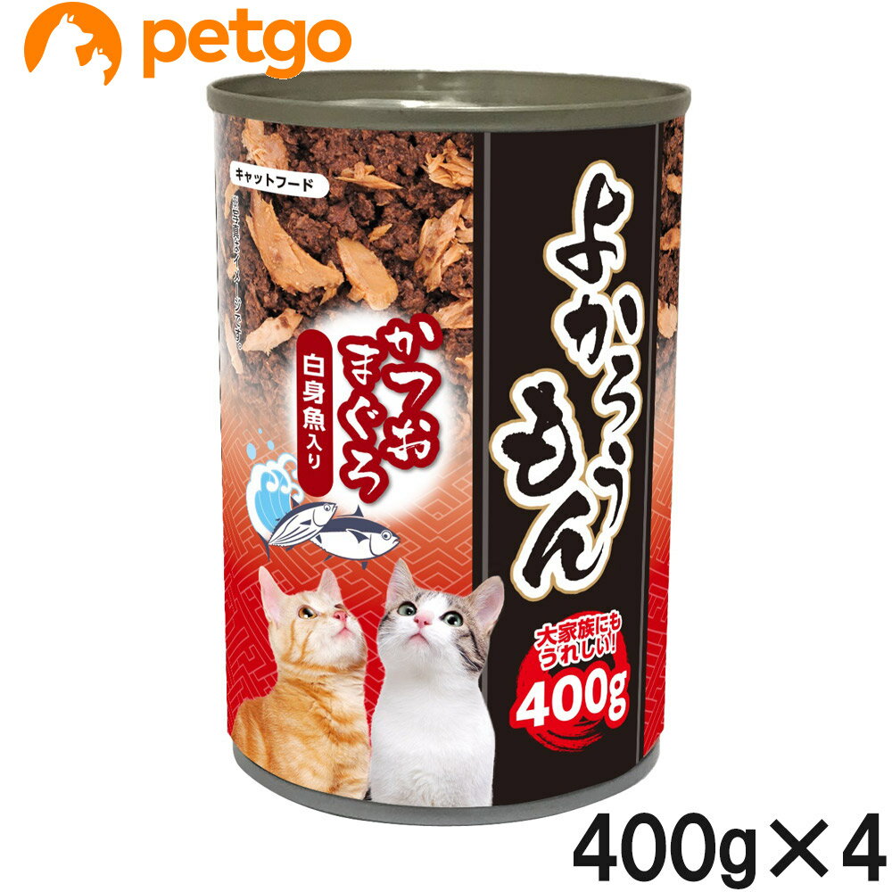 樂天商城 - よかろうもん かつおまぐろ 400g×4個【まとめ買い】