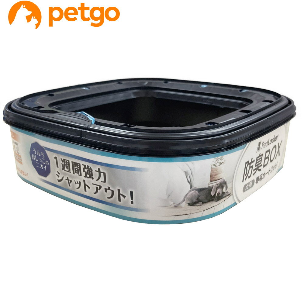 パッドロッカー取替カートリッジ