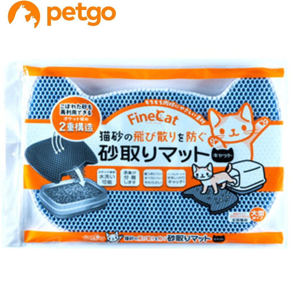 猫砂の飛び散りを防ぐトイレマットキャット型。水洗い可能でお手入れ簡単。マットを分離させてお手入れできる。傷つきにくい上に、すべりにくくてやわらかい。ハニカムホールで砂をしっかりキャッチし飛び散りを軽減。 ■使用方法：【設置方法】猫砂の飛び散りの多い場所に設置してください。トイレ容器に合わせてマットの向きを変えられます。ご使用前にマジックテープの位置をご確認ください。5mm以上の大きさの猫砂はマットの溝に落ちませんが、飛び散りを防ぎます。【処理,再利用方法】下にたまった猫砂は、マジックテープの止まっていない部分から、トイレに戻すか、ゴミとして処理してください。マットの上や隙間から猫砂がこぼれないようお持ちください。溝にたまった猫砂は、やわらかいブラシや乾いた布等で取り除いてください。水洗いする場合は、猫砂やゴミ等を取り除いてください。上面と下面マットのマジックテープをはがした後、水洗いしてください。水洗い後は、乾いた布等でよく水分を取り除いて、しっかり陰干ししてください。 ■使用上の注意：廃棄する場合は、お住まいの地域のゴミ処理方法に従って処理してください。ペットの習性や性格によって、マットを噛んだり爪とぎすることがありますのでご注意ください。マットに慣れない場合は使用をさけてください。破損した部分を人やペットが誤飲しないようご注意ください。有毒なものは含まれておりませんが、もし、誤飲してしまった場合は、すぐ医師の診察を受けてください。暖房器具等の火気の近くでの使用や、保管はしないでください。火災の原因となる恐れがあります。変形、収縮の恐れがありますので、洗濯機、乾燥機、ドライヤーなどは、使用しないでください。 ■保管上の注意：直射日光・高温多湿の場所での保管はさけてください。 ■成分：本体:EVA　止め生地:ポリエステル ■内容量：1枚 ■サイズ：650×490×20mm ■重量：460g ■JANコード：4952667206157 ■原産国：中国 ■メーカー：常陸化工 ■区分：ペット用品 ■広告文責：ペットゴー株式会社　0120-958-046 ■更新日時：2026/06/11 18:53:16 ＜免責事項＞本サイトに掲載されている商品情報は、商品パッケージやカタログ、またはメーカーから提供された情報に基づくものであり、その内容について当社は責任を負いかねます。これらについてのお問い合わせはメーカーに直接行っていただきますようお願いいたします。また、メーカーによる仕様変更に伴い商品の表記と実際の仕様が異なる場合がございます。